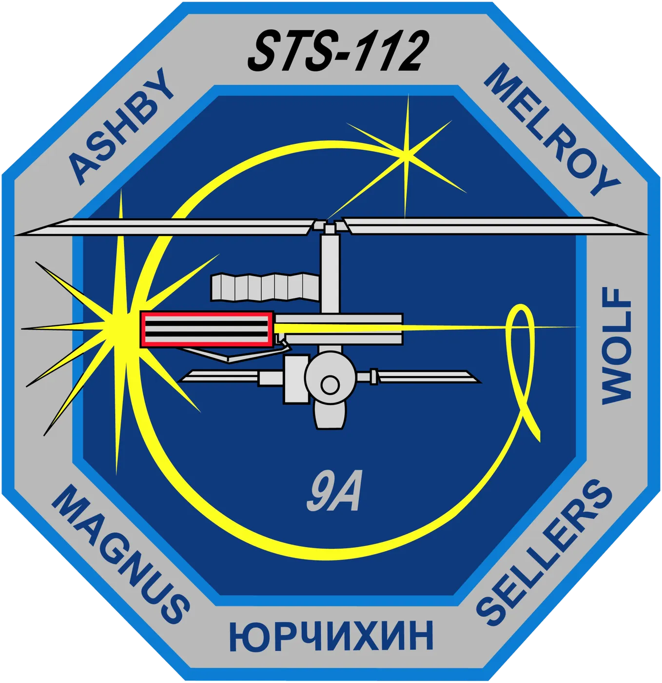 patch