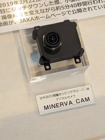 Museum of Science, TUS (Museum in Japan)